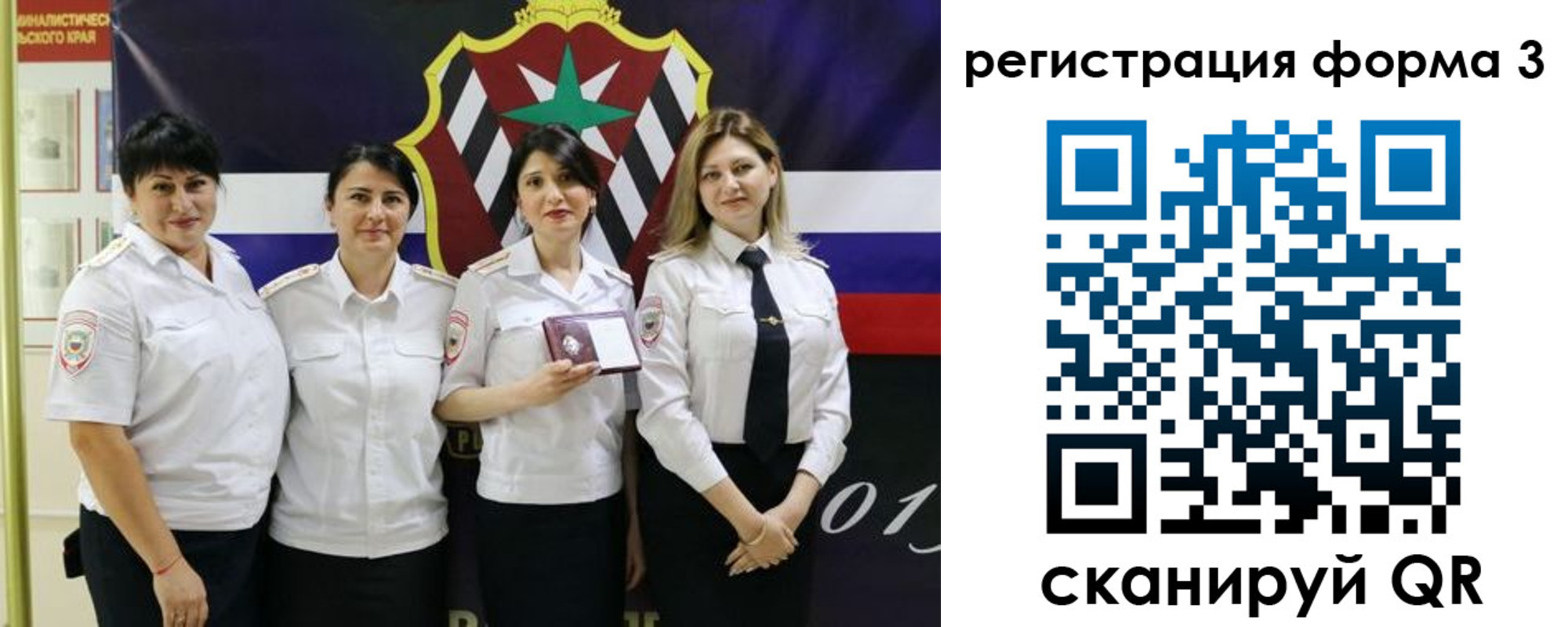 временная регистрация 2025 в Навашино